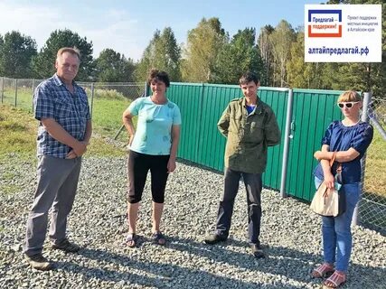 Погода в залесовском районе алтайского края