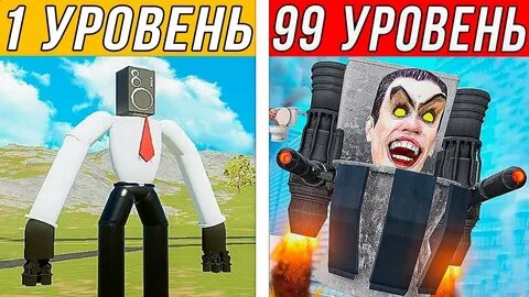 Картинка камера титана из скибиди туалет