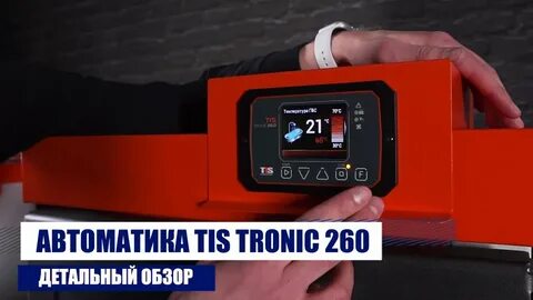 Ошибка 260