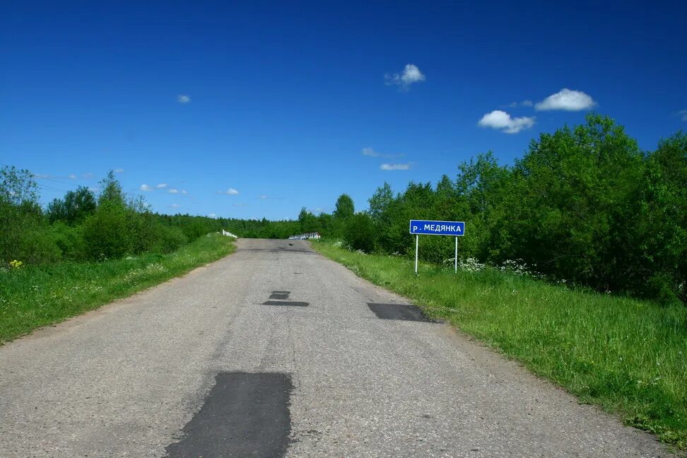 Погода в медянке ординского района пермского края. Село медянка Пермский край. Село медянка Ординский район. Река медянка. Река медянка Кировской области.