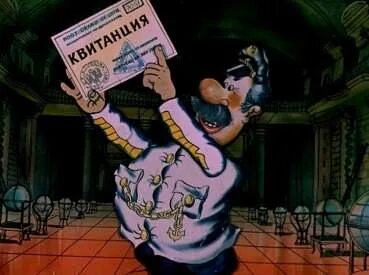 Хау дую ду на английском