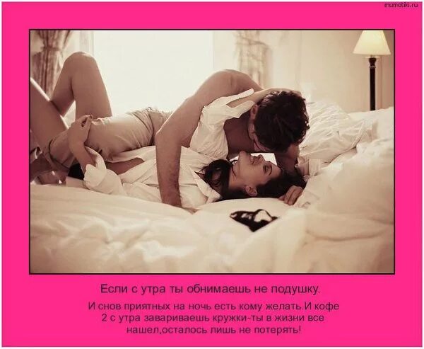 Хороший Секс Юльке С Утра Не Помешает