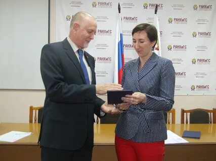 Нижегородский институт управления при президенте