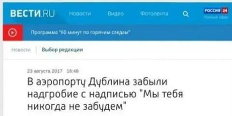 Как писать забудьте или забудте
