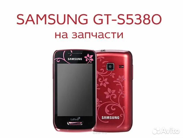 Samsung la fleur. Samsung la'fleur gt-s5380d. Самсунг ла Флер сенсорный с 5380. Самсунг ла Флер 5230. Самсунг la fleur