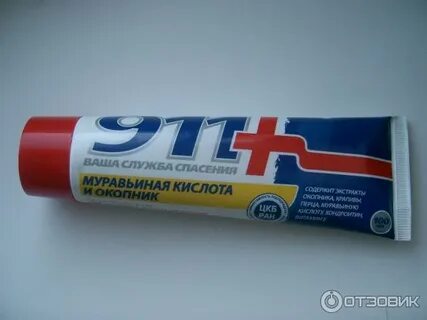 Окопник гель муравьиным кислотой