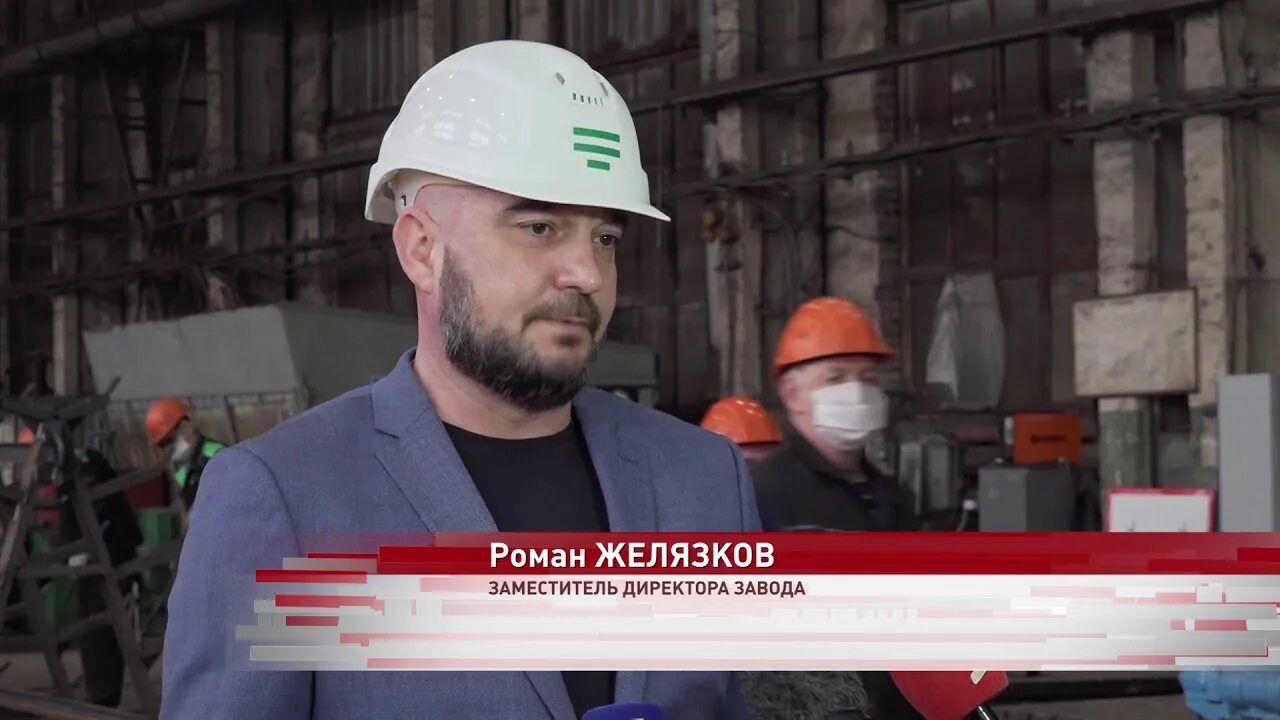 Читать семибратов. Финго комплекс семибратово. семибратово завод. семибратов тамбов.