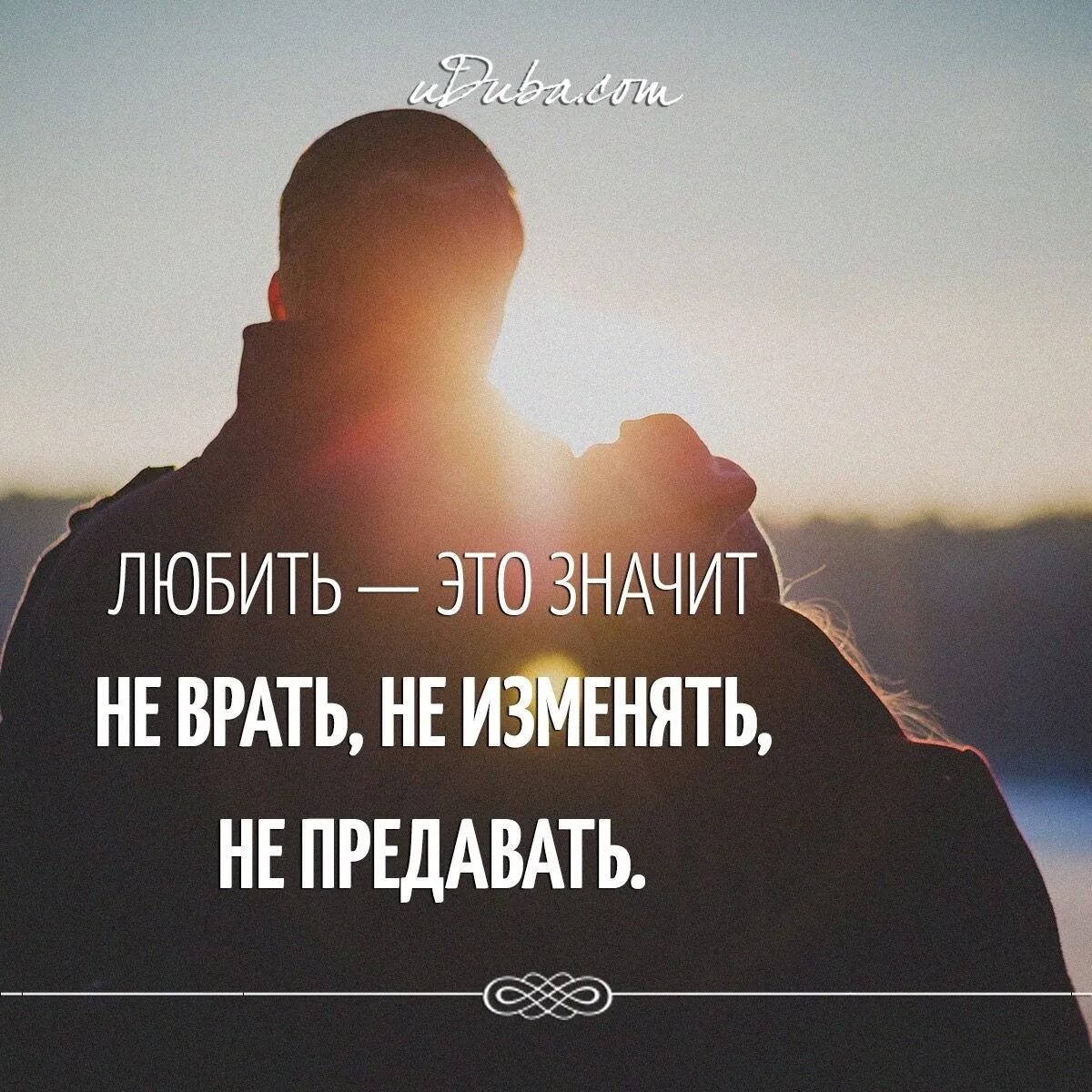 Цитаты про сильных женщин. Паранойя проявления. Статусы про людей. Цитаты про предательство. Тревога цитаты.