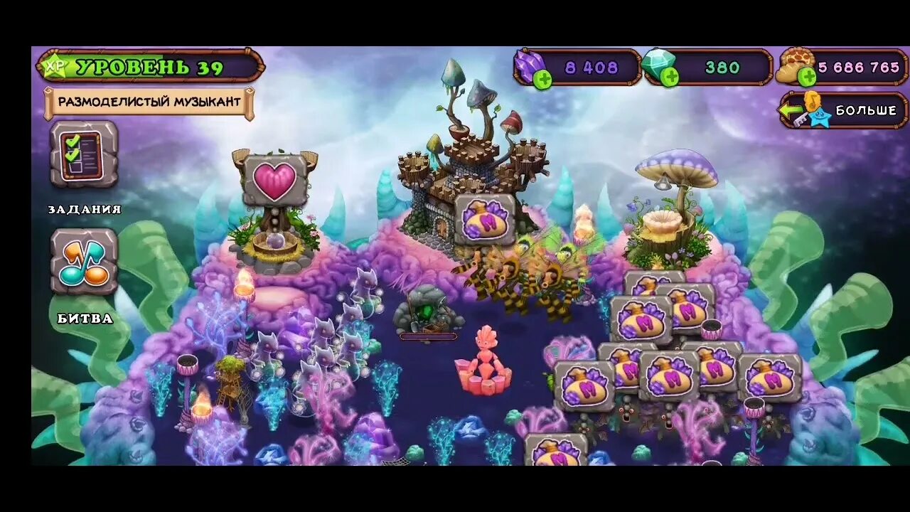 Остров эфира my singing monsters. Поющие монстры этериальный остров. Остров эфира my singing monsters. Растительный остров my singing monsters. Остров эфира my singing monsters.
