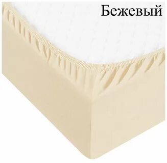 Простынь 180х200 озон