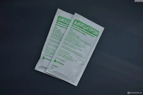 Амицитрон