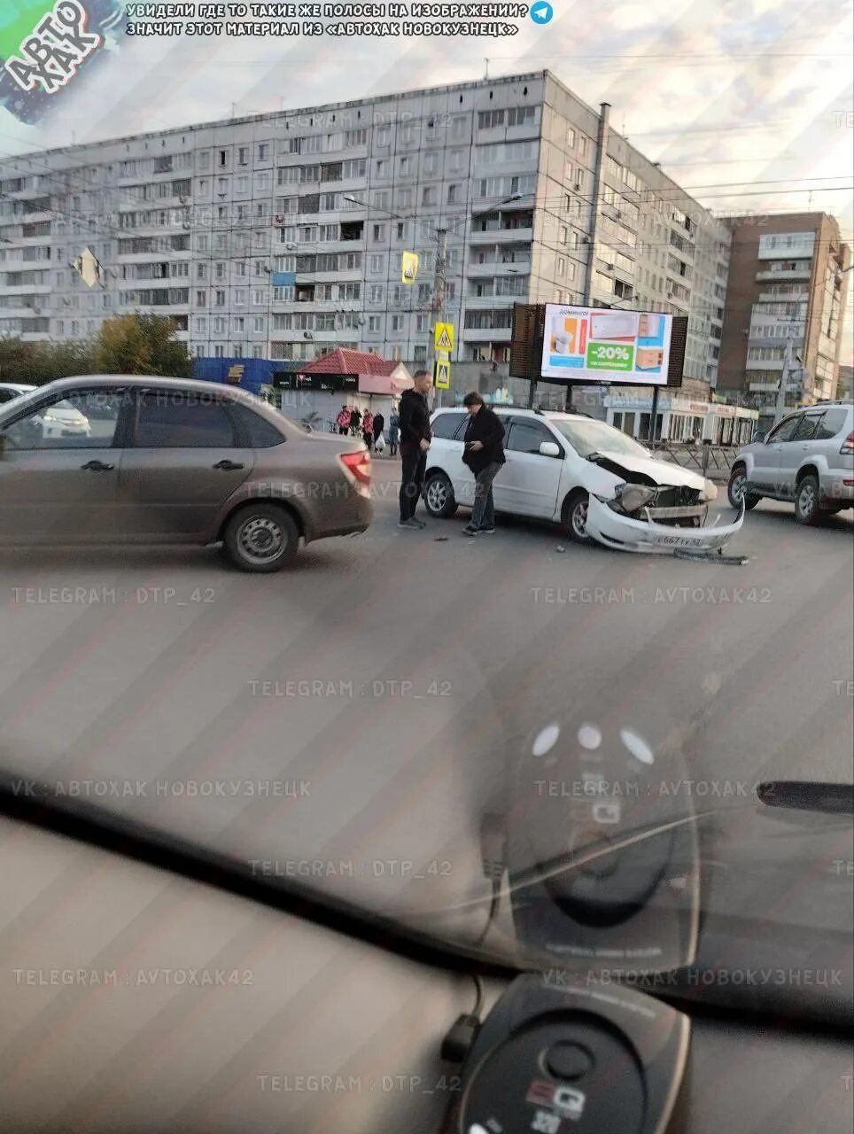 Тула дтп веневское шоссе ул парковая 2023. Автохак новокузнецк дтп. Автохак новокузнецк дтп. В новокузнецке и пригороде. Авария в новокузнецке сегодня на запсибе.