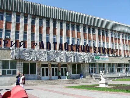 Алтайский замок сайт