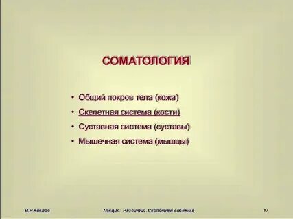 Общий покров это