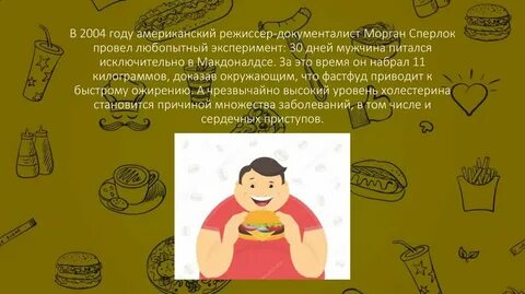 30 опытов