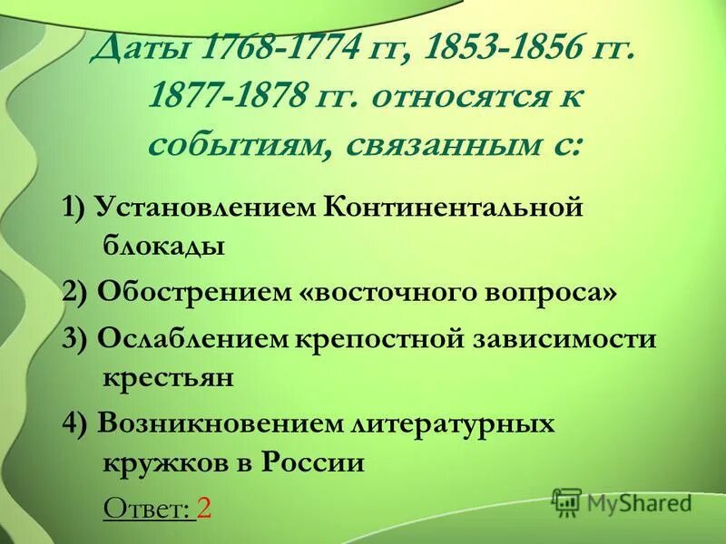 К 1920 м гг относится