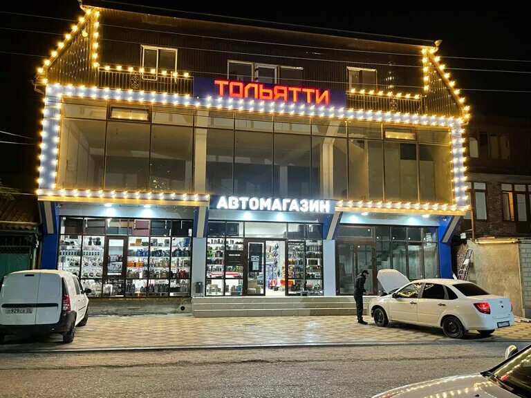 Тольятти хасавюрт. Гостиница шик хасавюрт. Торг центр в хасавюрте. Рынок автозапчастей хасавюрт. Тольятти хасавюрт.