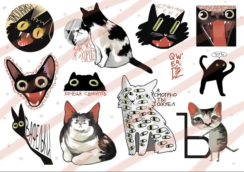 Стикеры с котами из мемов тг Стикеры Телеграмм Котики https:///addstickers/Kotiki_eezee 2017 Сти
