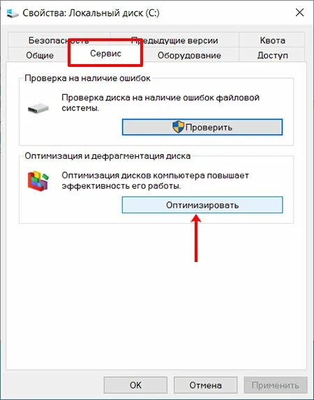 Почему диск на ноутбуке загружен на 100. Диск загружен на 100 процентов windows 10. что делает кнопка оптимизации. диск загружен на 100 windows 10 что делать. почему диск загружен на 100 в windows 10.