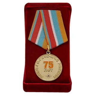 Памятная медаль 75