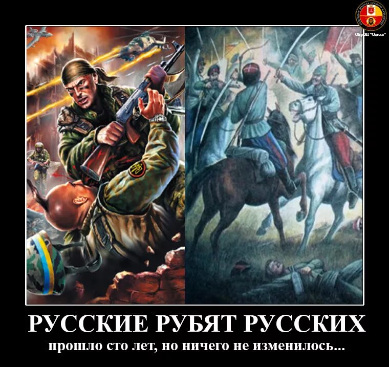 русско рубил. русские рубят русских любэ. российские купюры. изображение рубля. строительство русской бани книга.