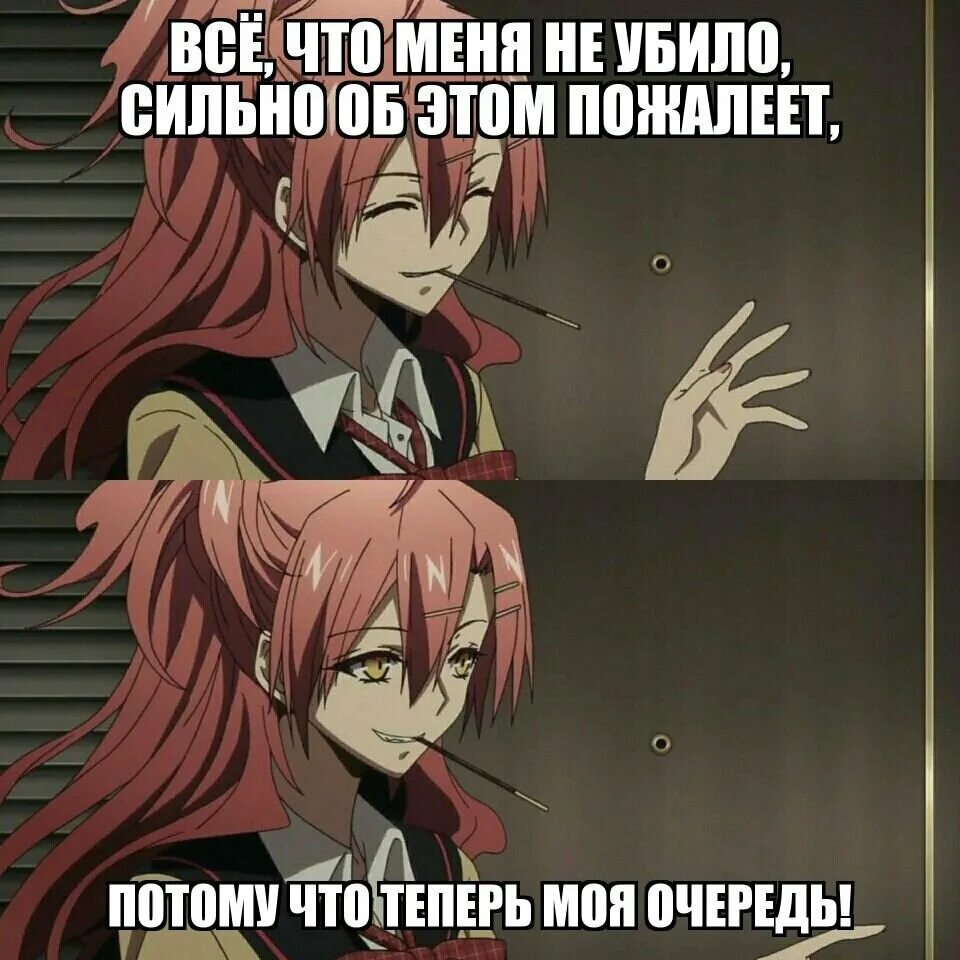 Я убью всех тех кто. Грабят убивают мем. Полицай мем. Я убью всех тех кто. Тронете мое - цитаты.