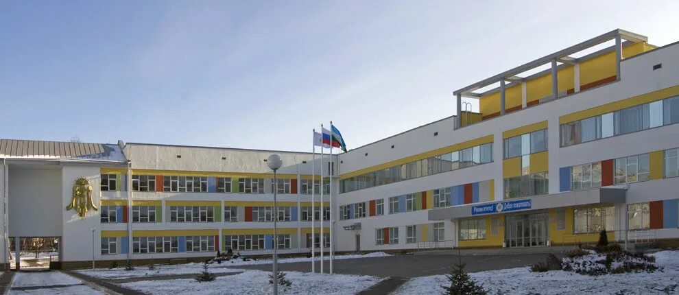 Художественная гимназия уфа. А. Гимназия интернат давлеткильдеева уфа. Художественная гимназия интернат уфа. Художественная школа интернат уфа.