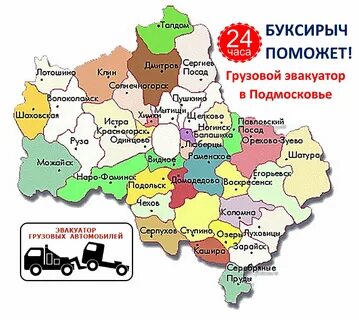 Солнечногорск московская область на карте