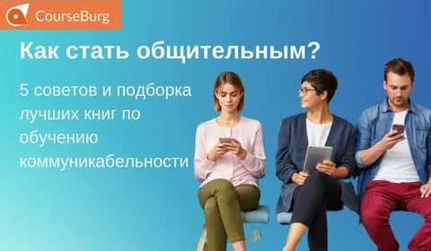 Как стать более добрым