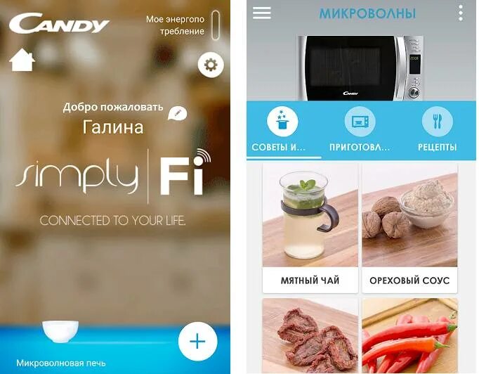 Приложение simply fi