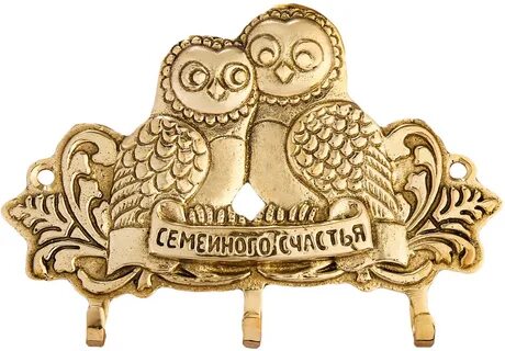 Желаю крепкой семейной жизни