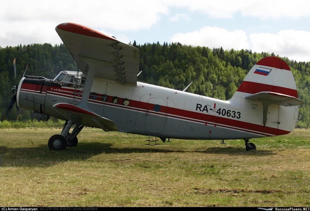 Ми 8 архангельский авиаотряд. Ан2 второй авиаотряд. 2-й архангельский объединенный авиаотряд ан-2. Архангельский авиаотряд л410. 2-й архангельский объединённый авиаотряд.