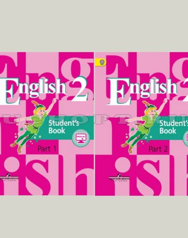 Английский 2 класс кузовлев пастухова. Английский язык - в.п. кузовлев, э.ш. Перегудова, с.а. Пастухова. Английский язык. Учебник. Английский 2 класс учебник. Английский язык 2 класс учебник.