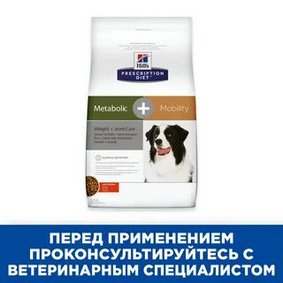 Корм для собак мочекаменная