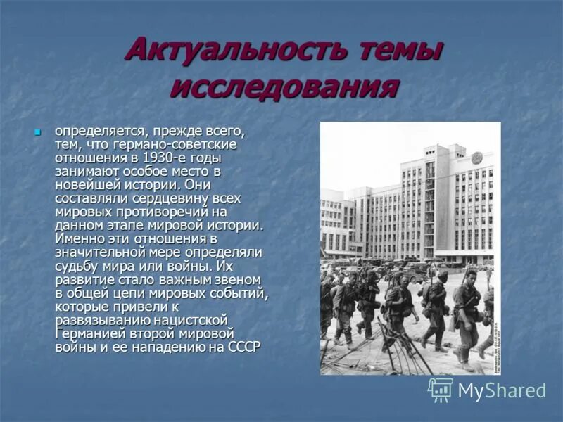 Определяется прежде всего с. Определяется прежде всего с