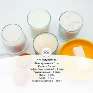 Калорийность манника