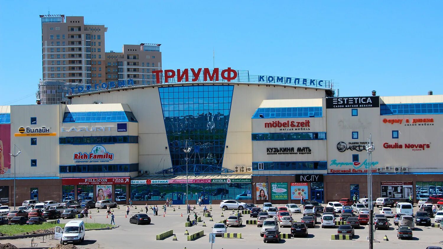 Магазины в триумфе омск. Торговый комплекс триумф омск. березовского 19 омск триумф. омск ул березовского д 19 тц триумф 2. триумф на березовского омск.