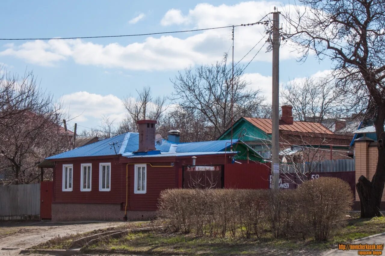 Новочеркасск объявление куплю