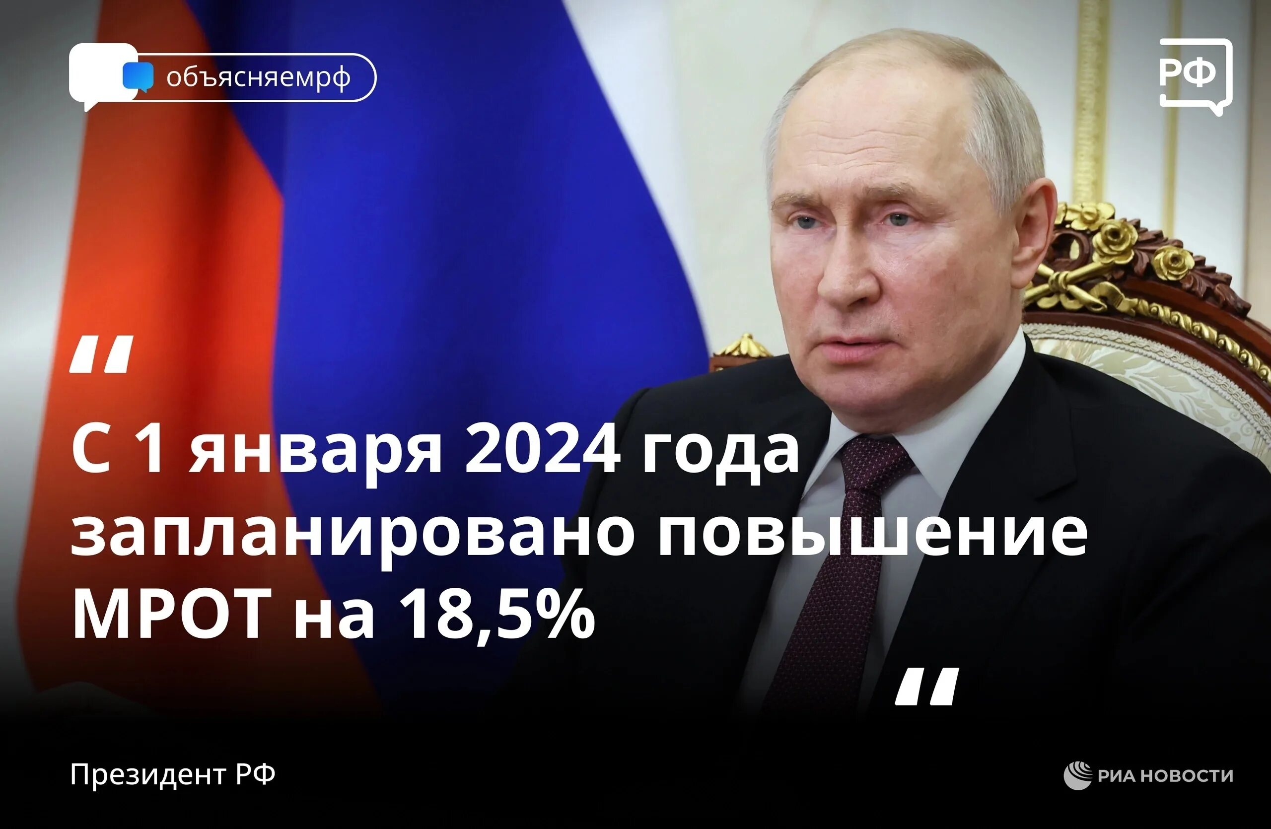 Изменения законодательства в январе 2024 года