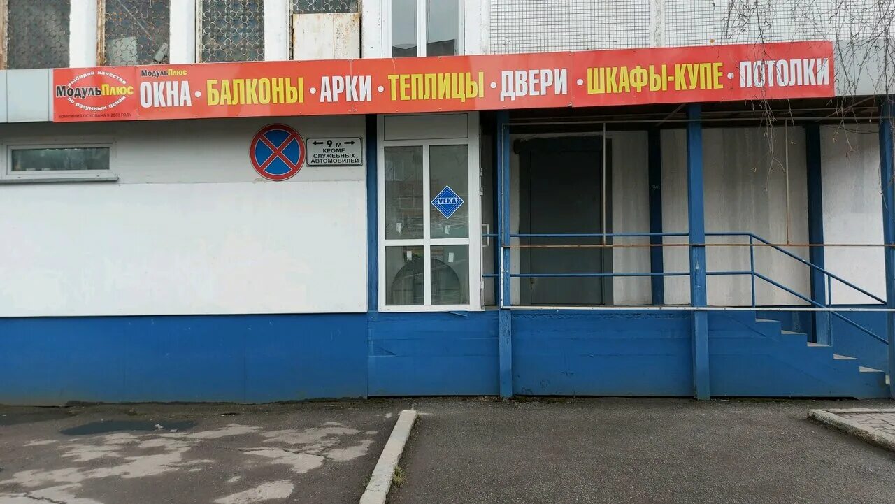 октябрьская новокузнецк. октябрьский проспект 12 новокузнецк. новокузнецк октябрьский проспект 19. октябрьский 65 новокузнецк. октябрьский проспект 12.