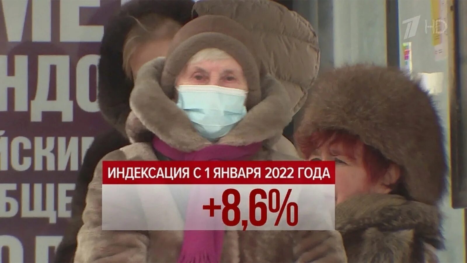 Пенсия в июне 2024