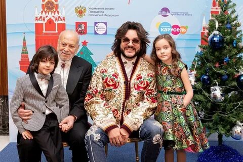 Сколько лет было киркорову когда
