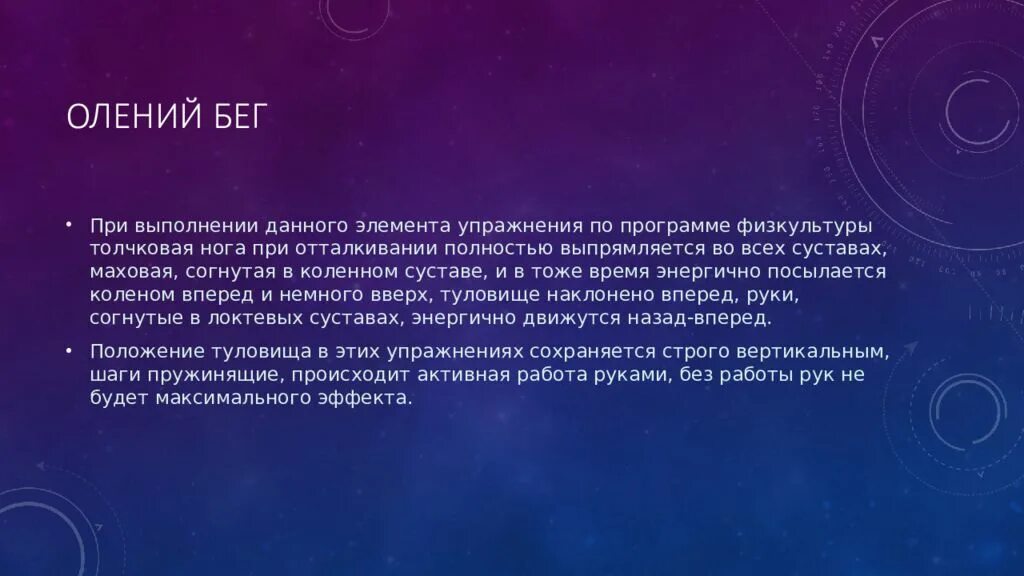 Заключение киберспорт. Вывод о киберспорте. Киберспорт заключение проекта. Киберспорт история.