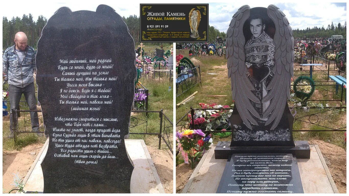 Надгробные памятники родителям. Варианты памятников из гранита для папы. Красивые памятники гранит. Памятник с цветной фотографией на могилу. Фон на памятник.