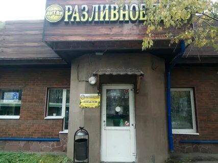 Стартовая 18
