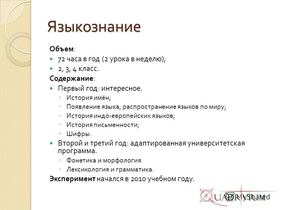 Содержание 1 2 3 1. Содержание 1 2 3 1
