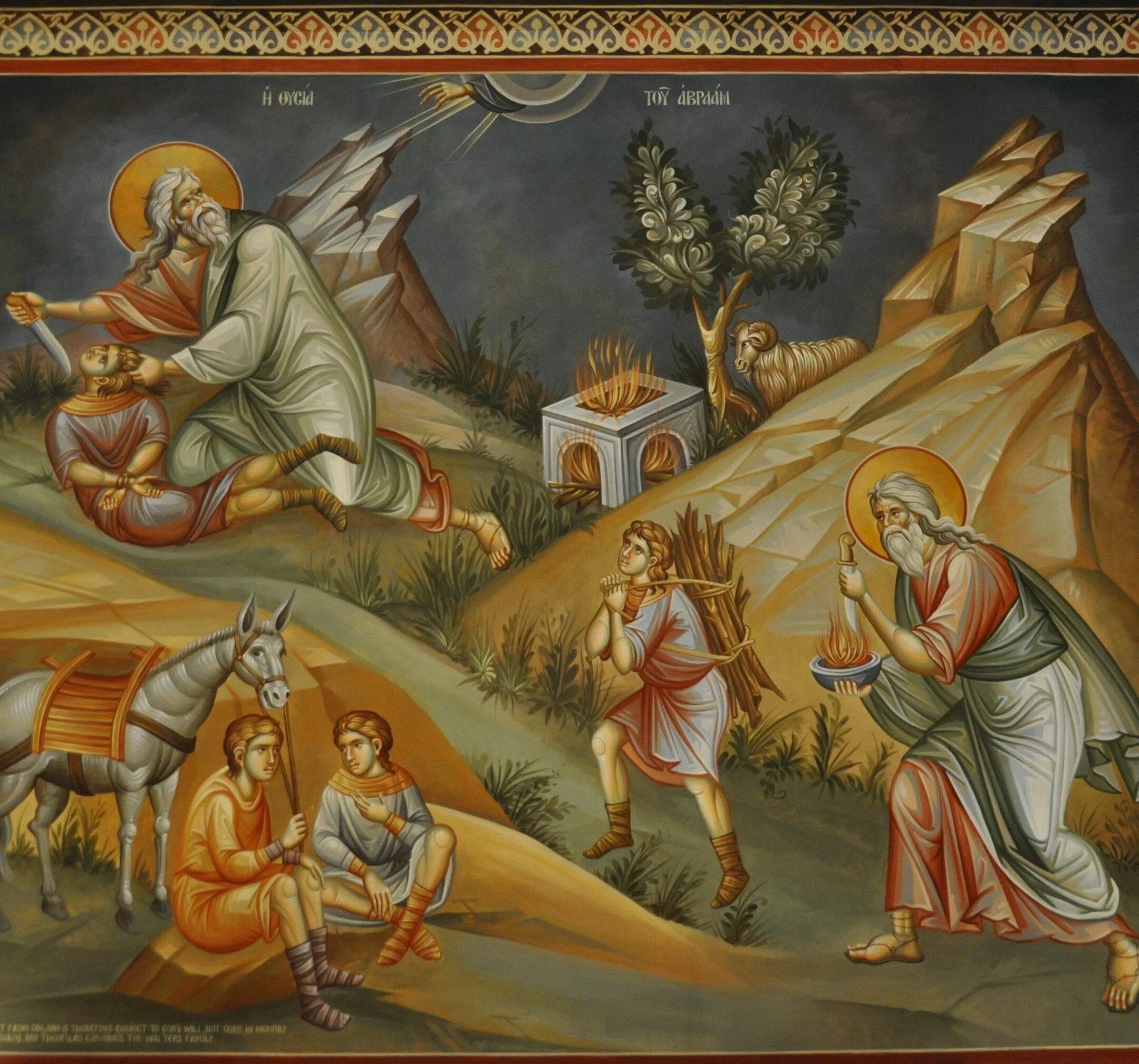 Авраам и исаак. Моисей и неопалимая купина икона. Первообразы христа. Ветхозаветные прообразы. Ветхозаветные жертвоприношения.