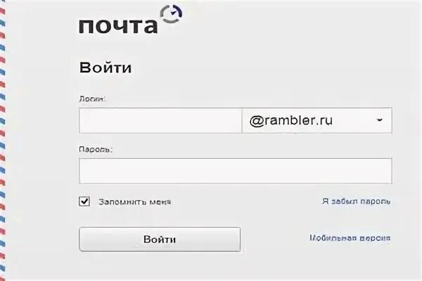 Почта мои подписки. Моя почта. рамблер почта значок. сервер входящей почты рамблер.