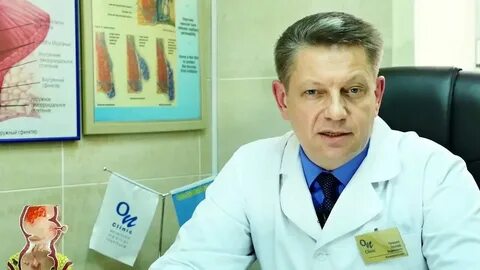 Хороший проктолог казань