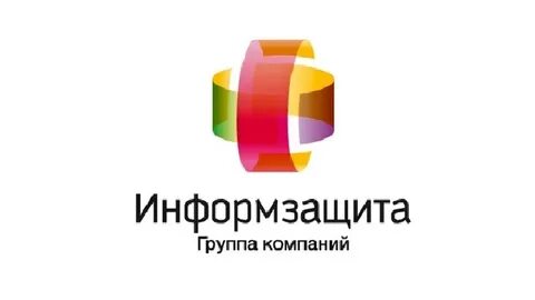 Информзащита
